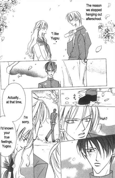 Page 21 Chapter 2 Ai no Aura