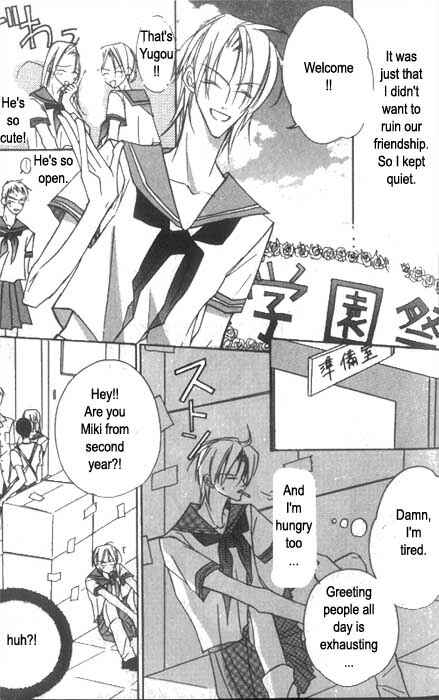 Page 22 Chapter 2 Ai no Aura