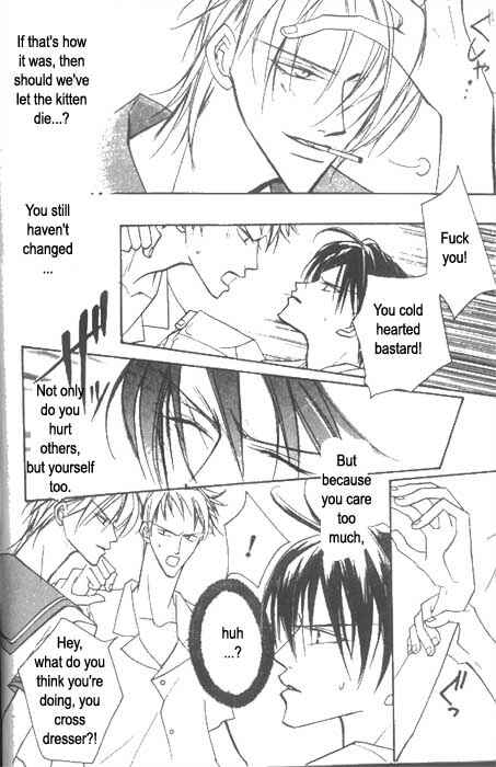 Page 25 Chapter 2 Ai no Aura