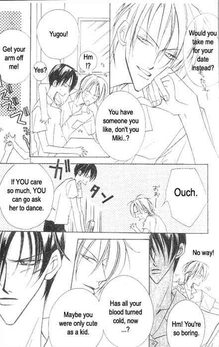 Page 8 Chapter 2 Ai no Aura