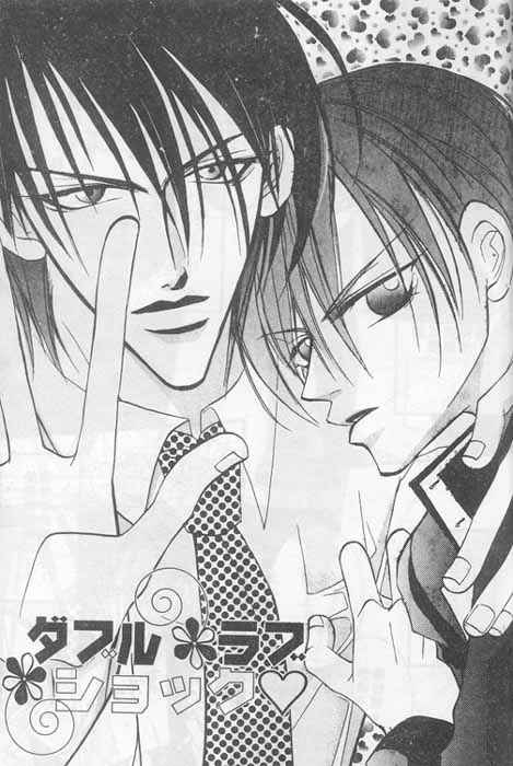 Page 1 Chapter 8 Ai no Aura