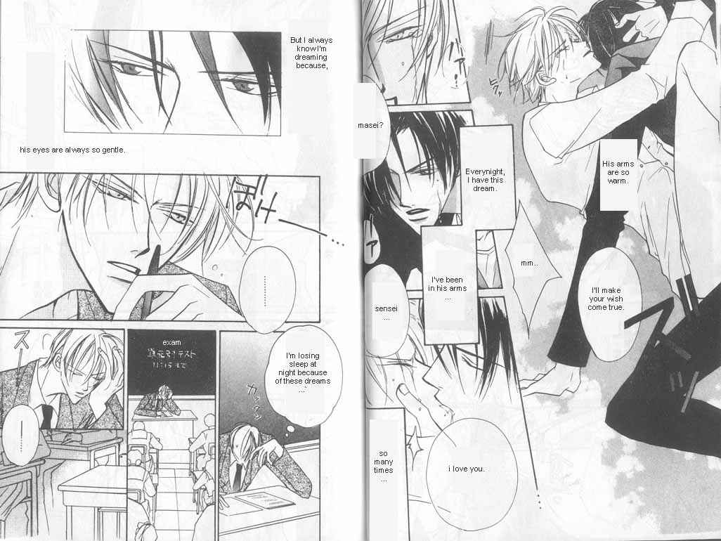 Page 6 Chapter 6 Ai no Aura