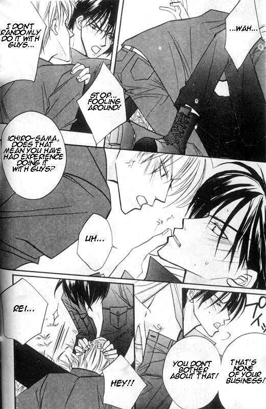 Page 12 Chapter 4 Ai no Aura