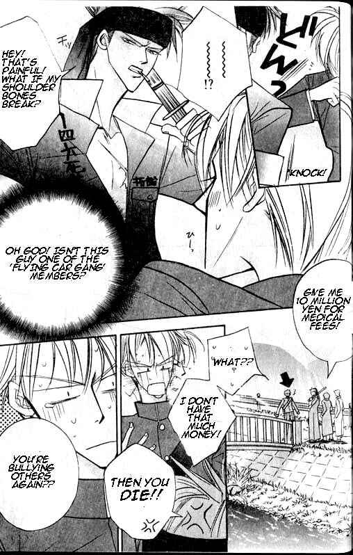 Page 3 Chapter 4 Ai no Aura