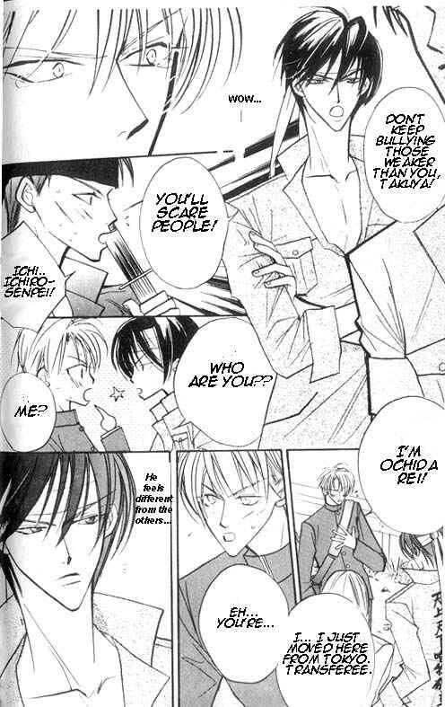 Page 4 Chapter 4 Ai no Aura