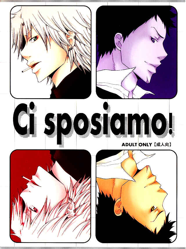 Page 1 Chapter Unknown_fe7c Katekyo Hitman Reborn! - Ci Sposiamo! (Doujinshi)