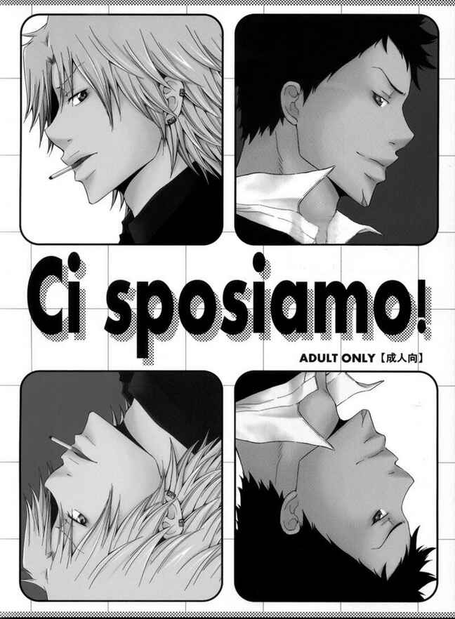 Page 2 Chapter Unknown_fe7c Katekyo Hitman Reborn! - Ci Sposiamo! (Doujinshi)