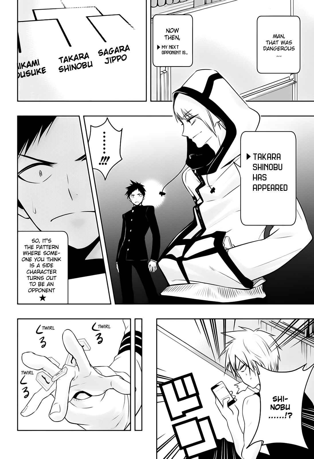 Page 4 Chapter 8 Mononofu