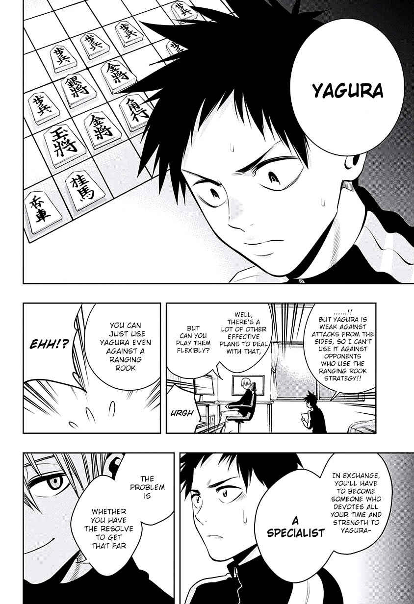 Page 10 Chapter 14 Mononofu