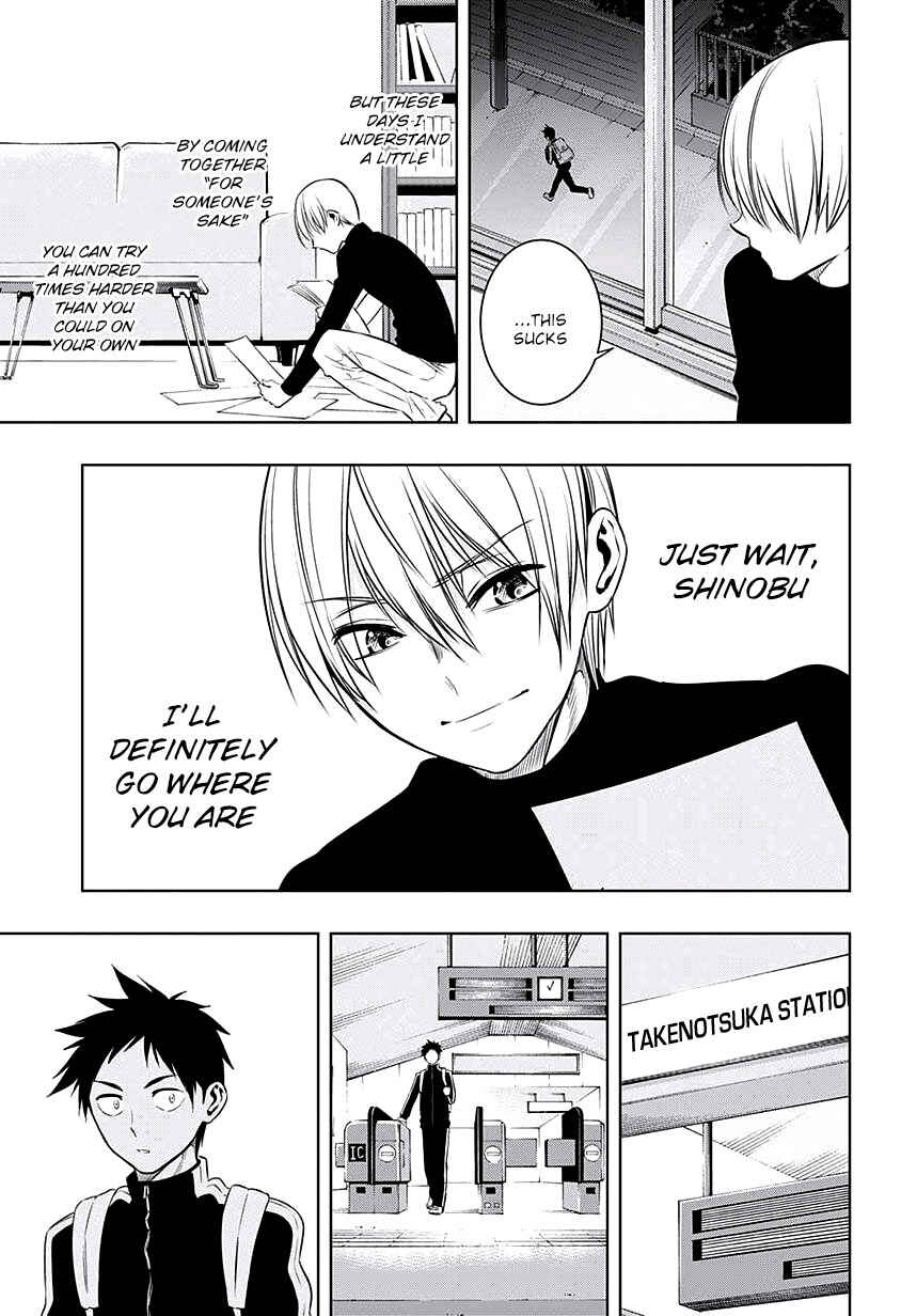 Page 15 Chapter 14 Mononofu