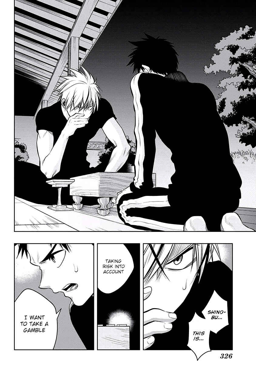 Page 18 Chapter 14 Mononofu