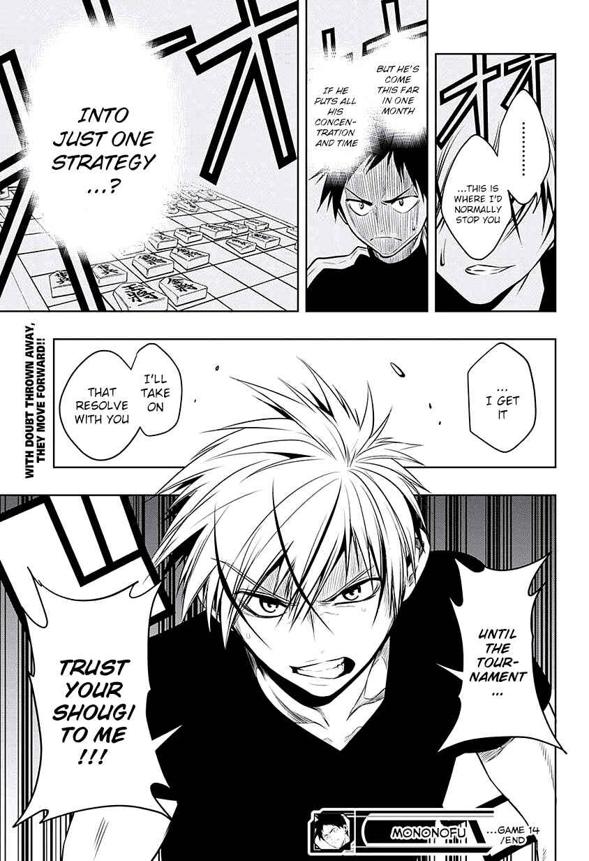 Page 19 Chapter 14 Mononofu