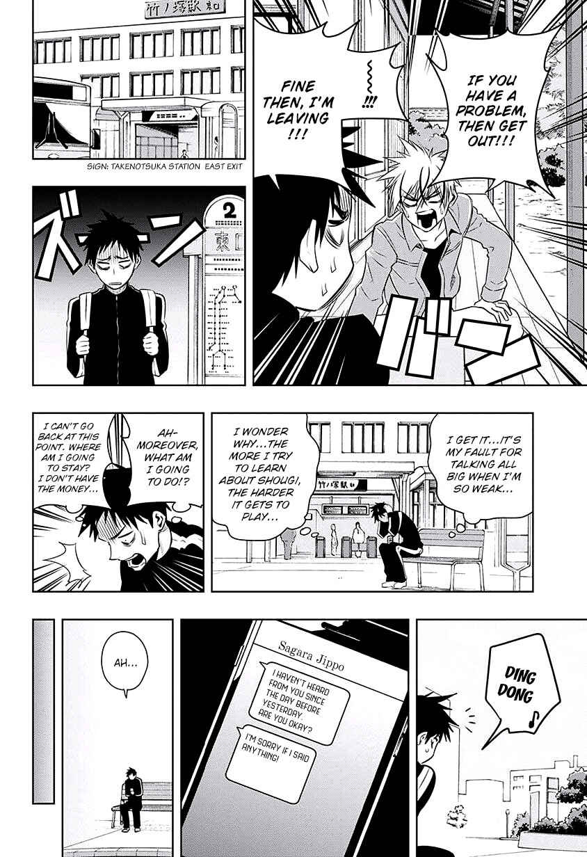 Page 4 Chapter 14 Mononofu