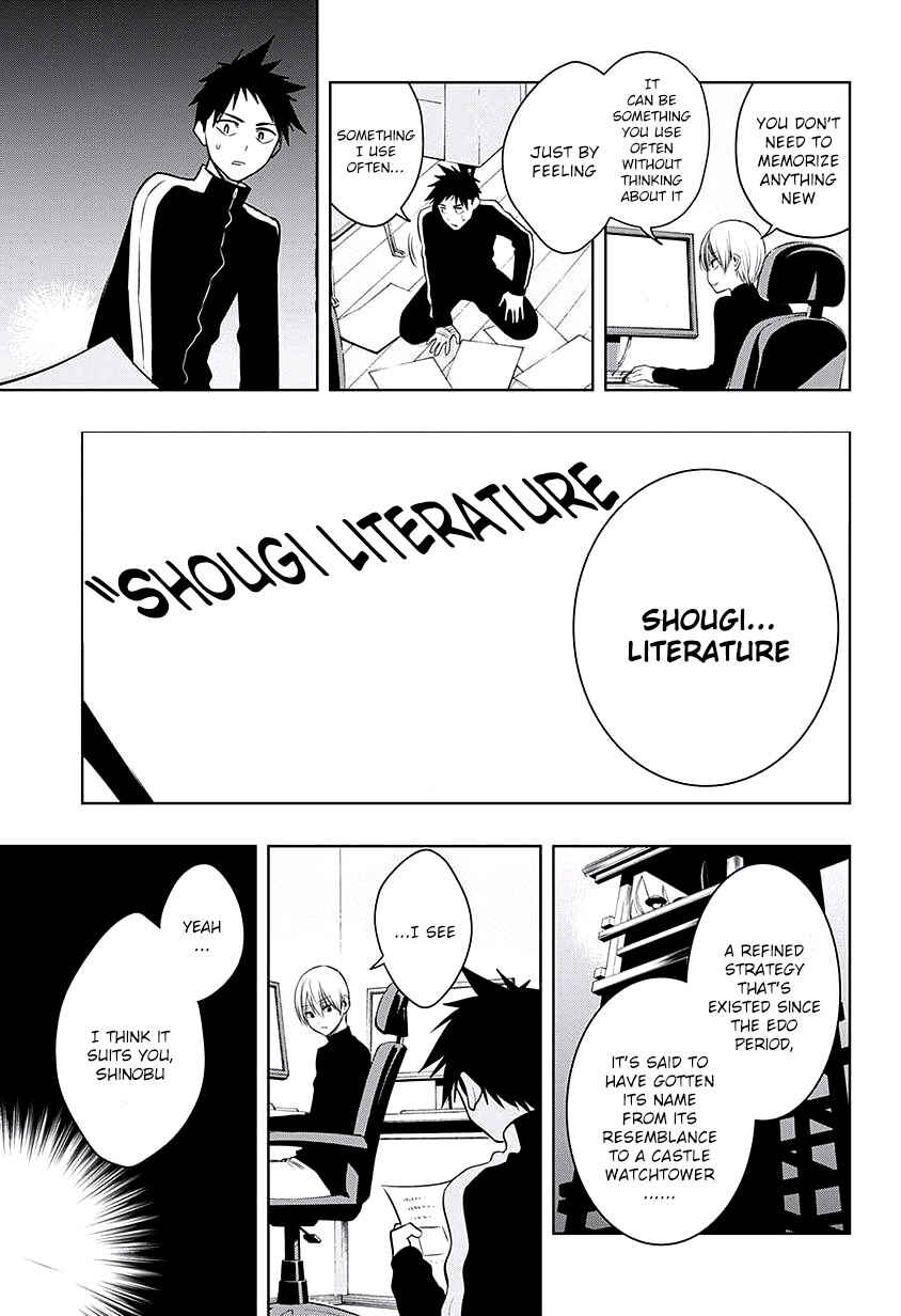 Page 9 Chapter 14 Mononofu