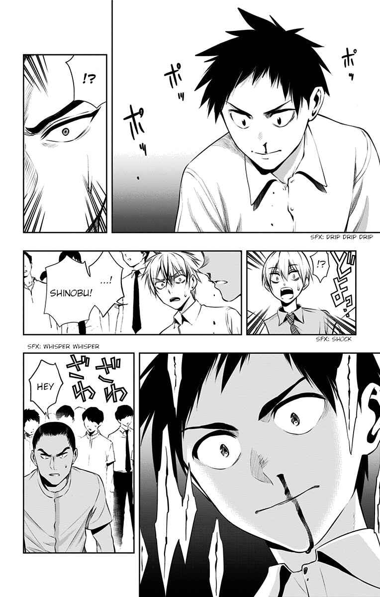 Page 11 Chapter 30 Mononofu