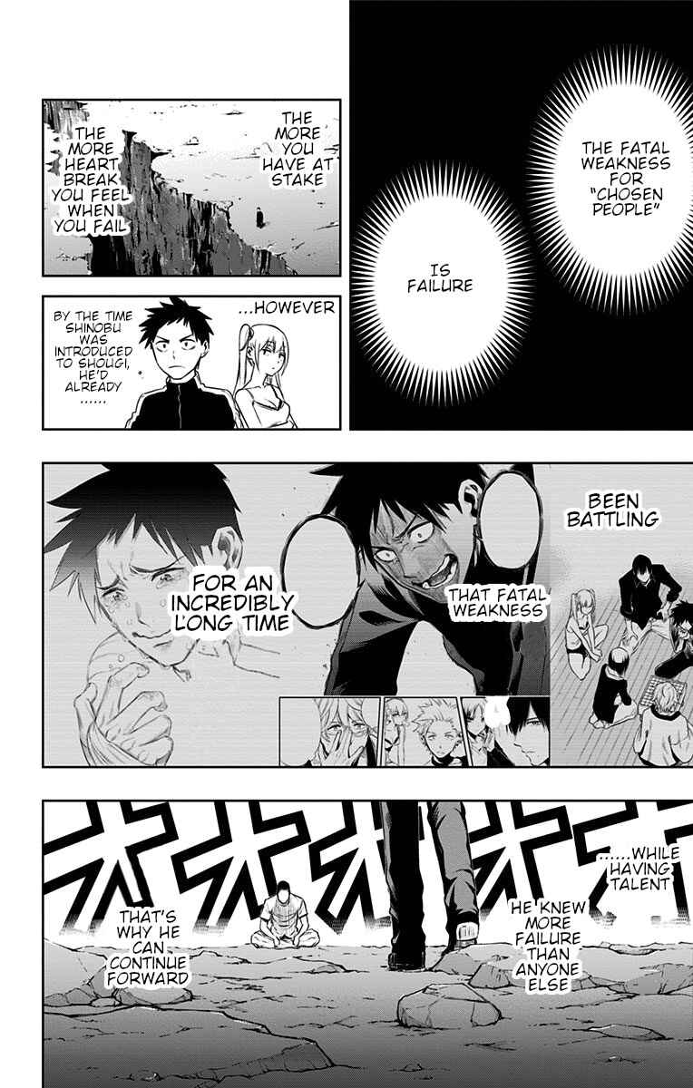 Page 15 Chapter 30 Mononofu