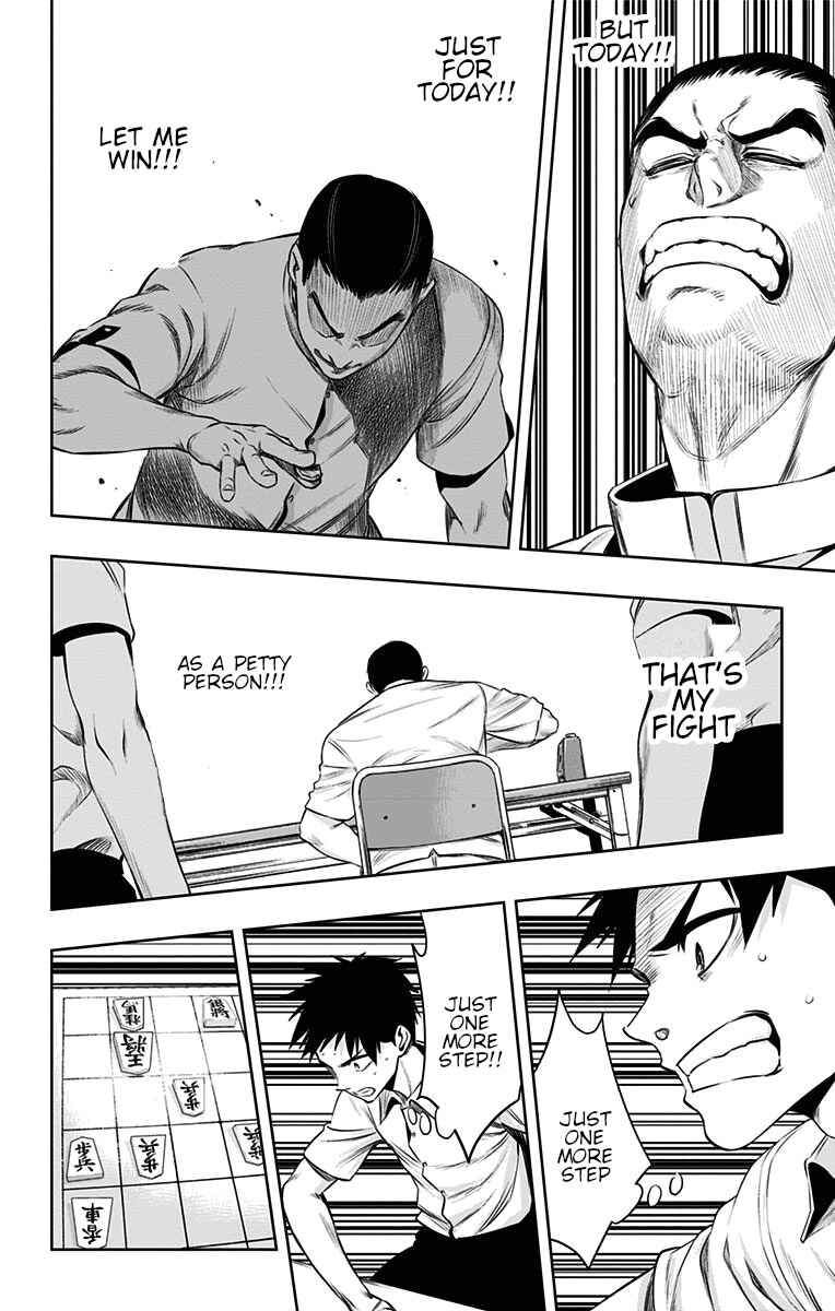 Page 19 Chapter 30 Mononofu