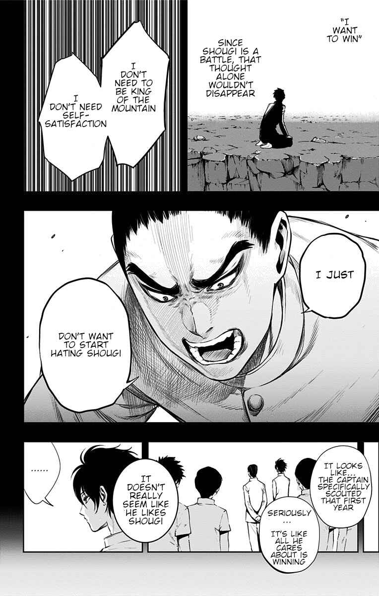 Page 7 Chapter 30 Mononofu