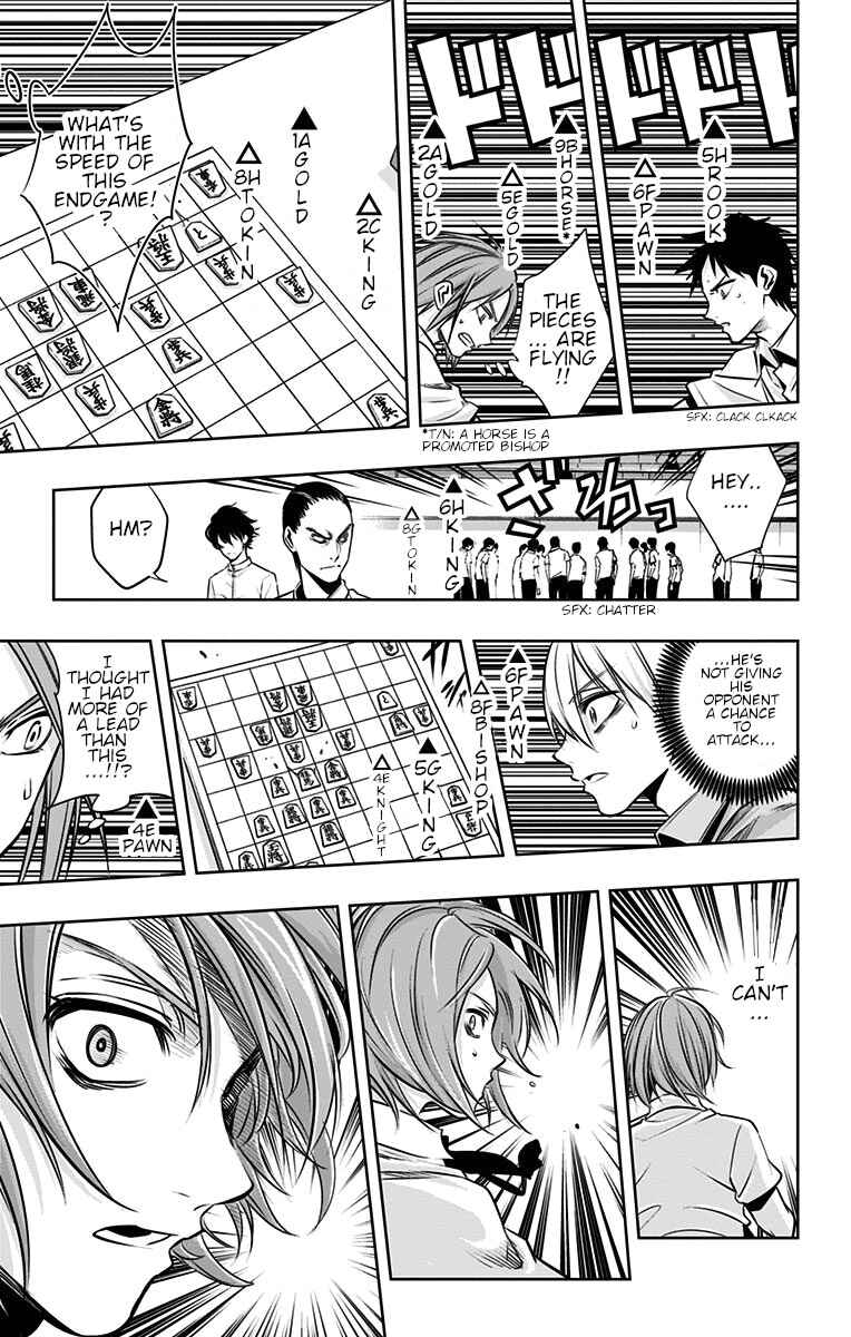 Page 18 Chapter 22 Mononofu