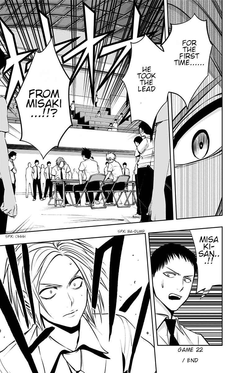Page 20 Chapter 22 Mononofu