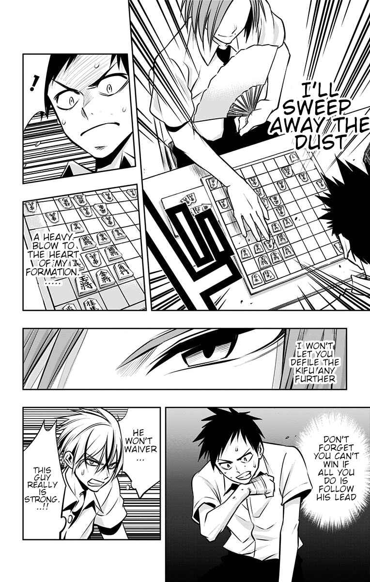 Page 5 Chapter 22 Mononofu