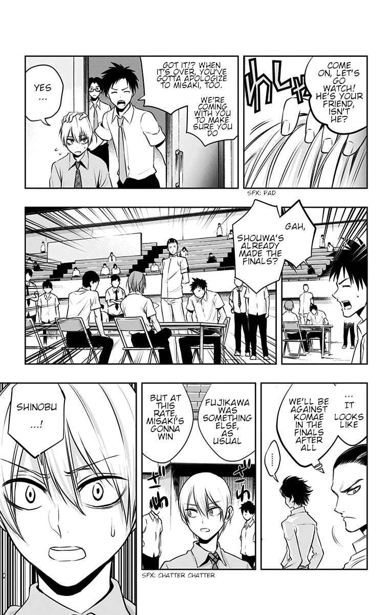 Page 8 Chapter 22 Mononofu