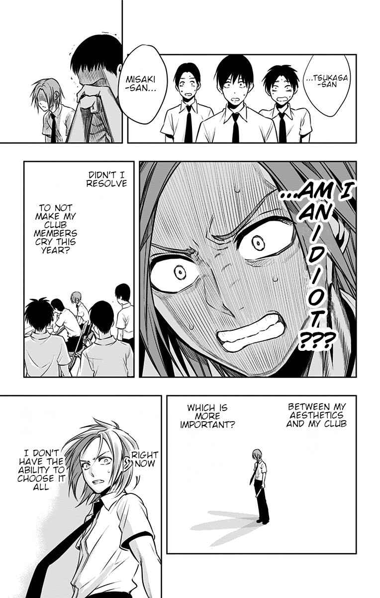 Page 12 Chapter 23 Mononofu