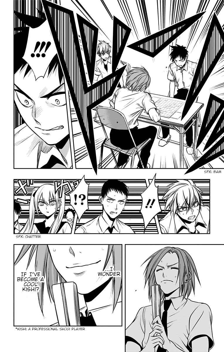 Page 15 Chapter 23 Mononofu
