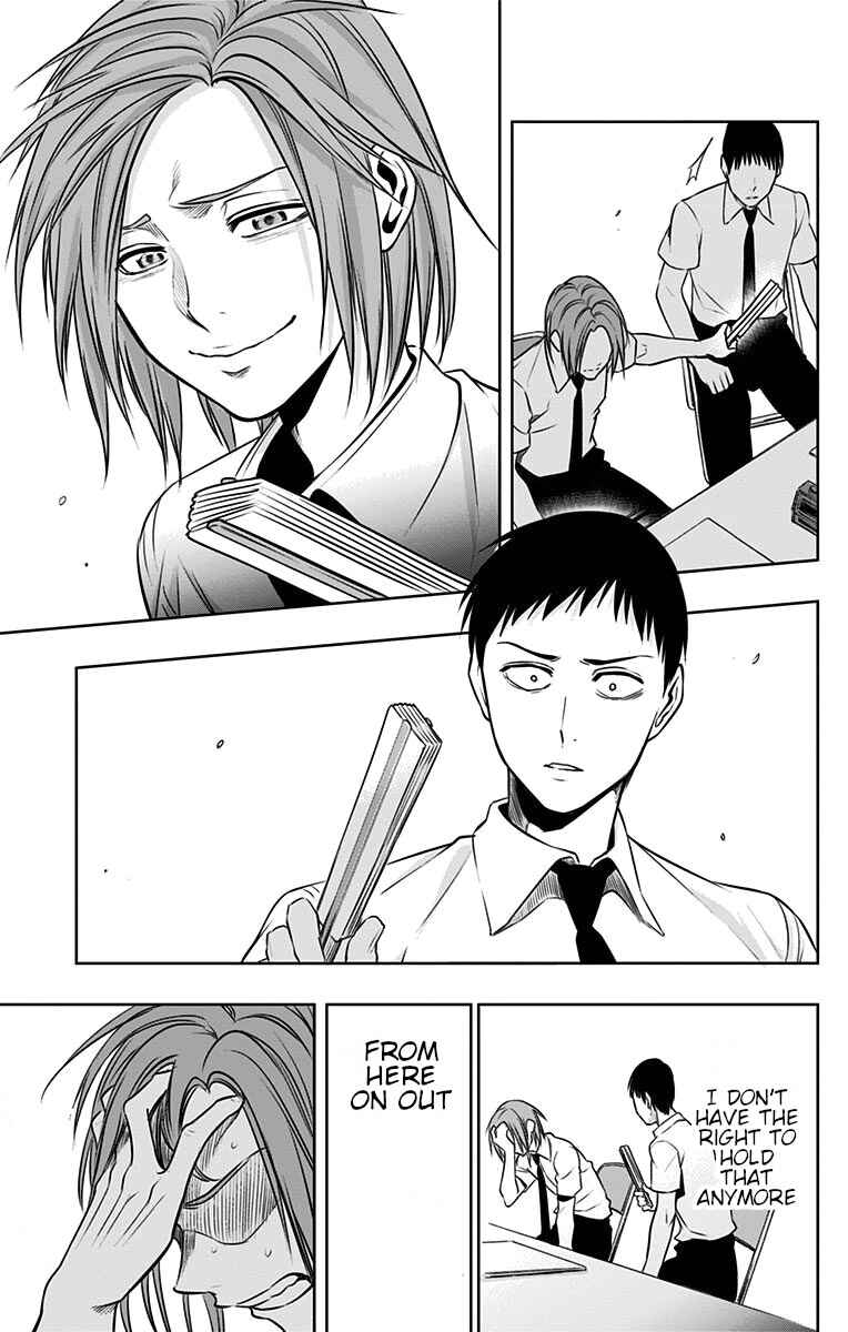 Page 16 Chapter 23 Mononofu