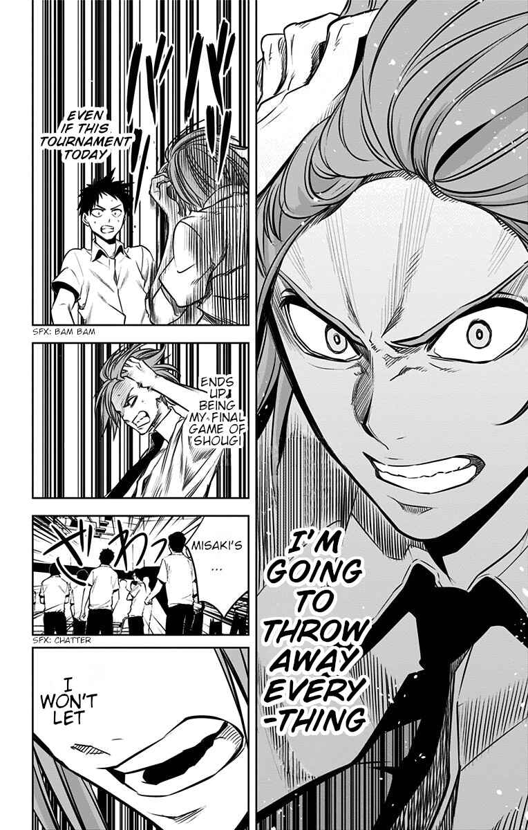 Page 17 Chapter 23 Mononofu