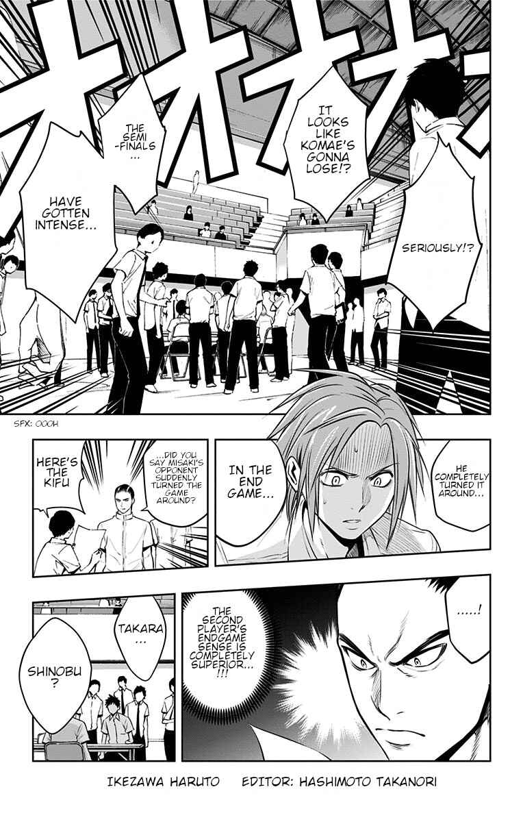 Page 2 Chapter 23 Mononofu
