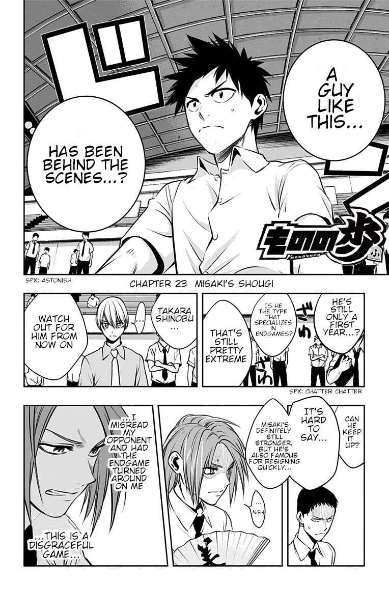 Page 3 Chapter 23 Mononofu