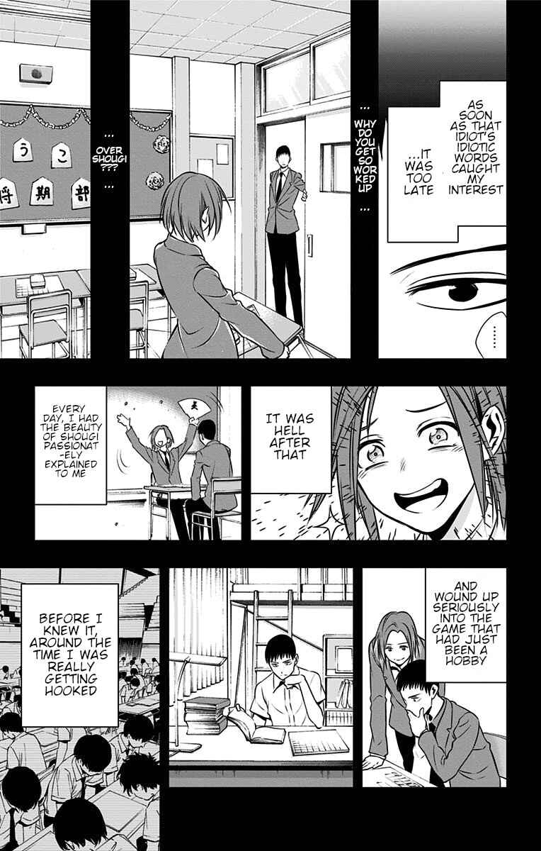 Page 6 Chapter 23 Mononofu