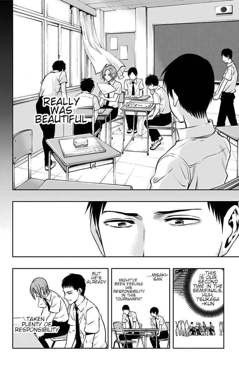 Page 9 Chapter 23 Mononofu