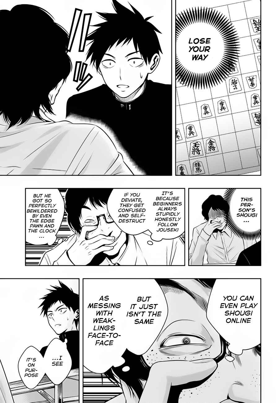Page 11 Chapter 7 Mononofu