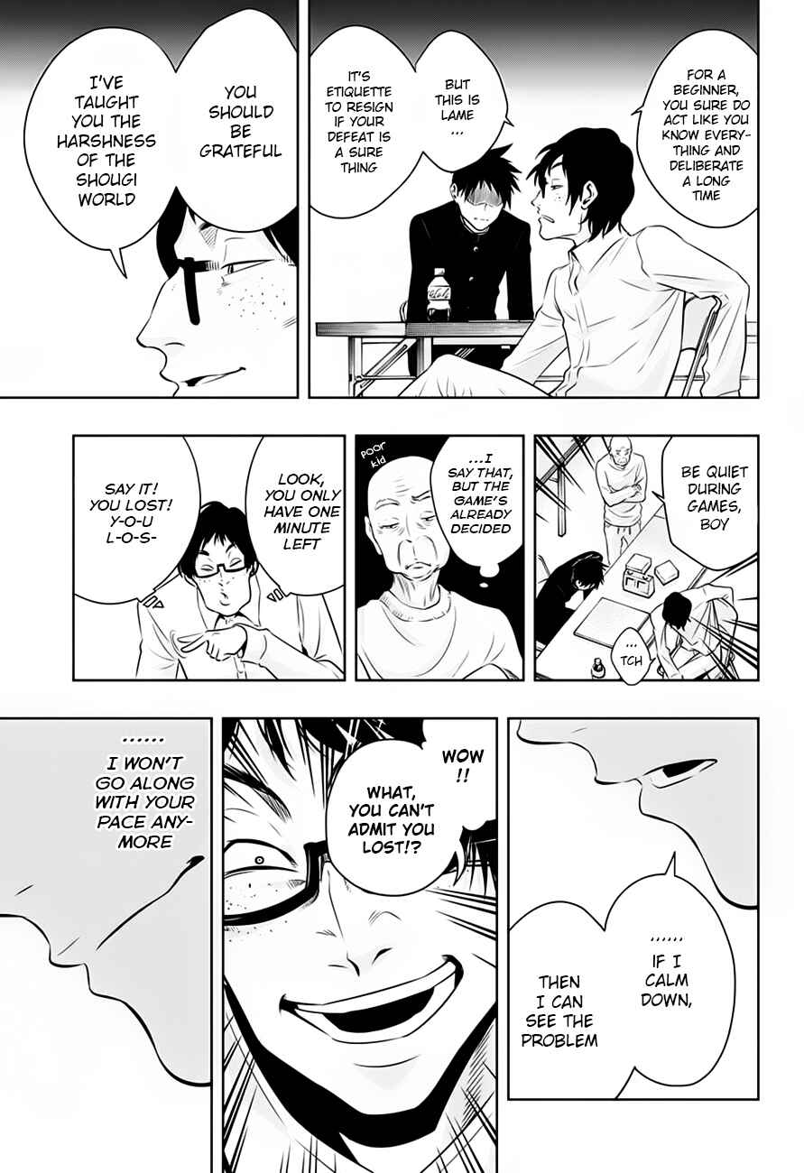 Page 13 Chapter 7 Mononofu