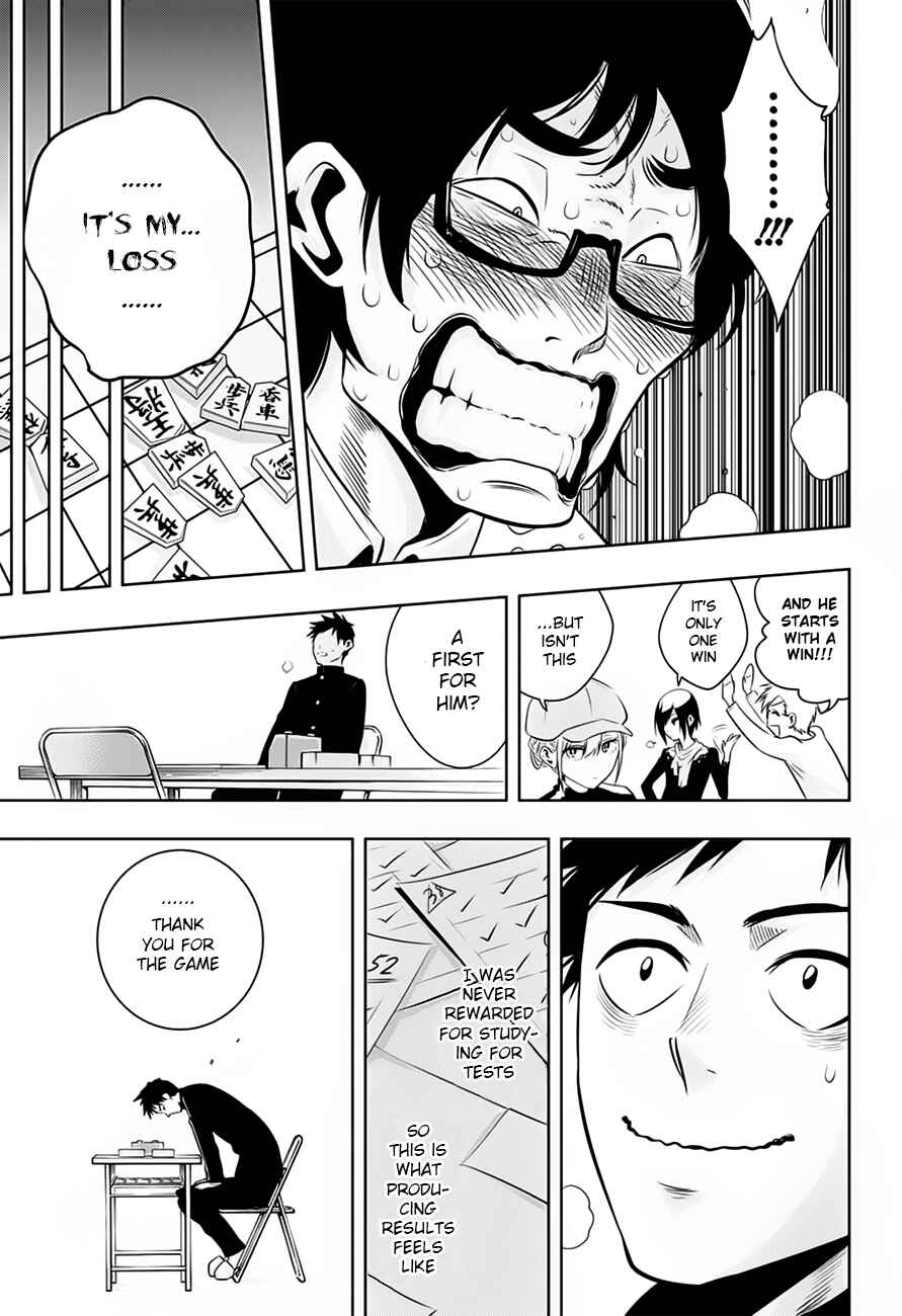 Page 17 Chapter 7 Mononofu