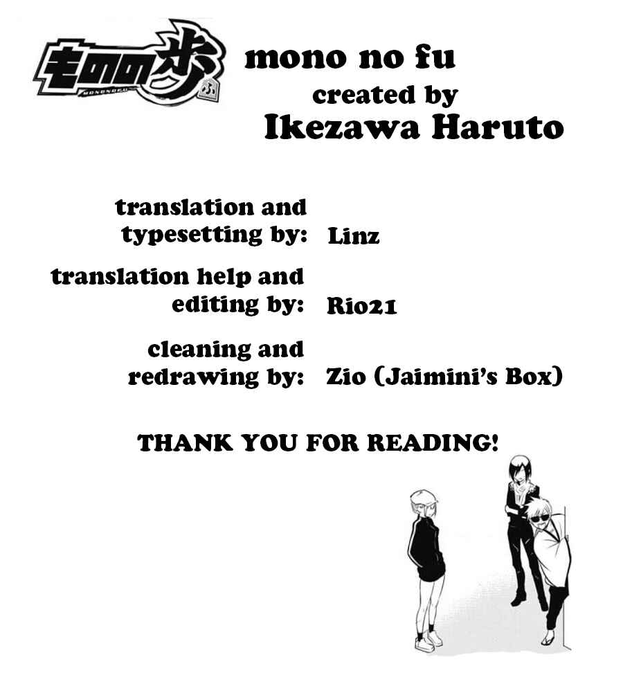 Page 20 Chapter 7 Mononofu