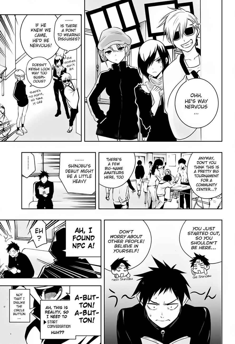 Page 3 Chapter 7 Mononofu