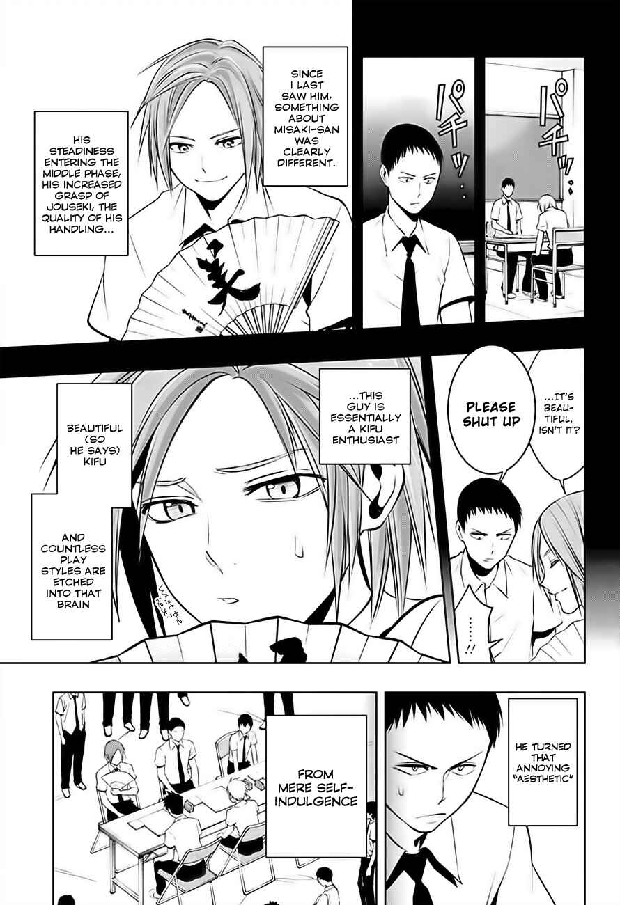 Page 10 Chapter 21 Mononofu