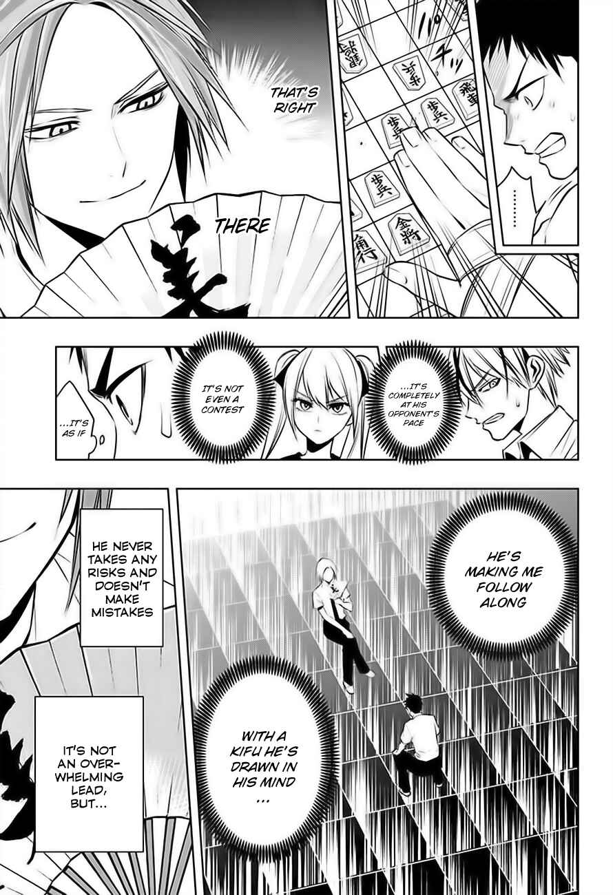 Page 12 Chapter 21 Mononofu