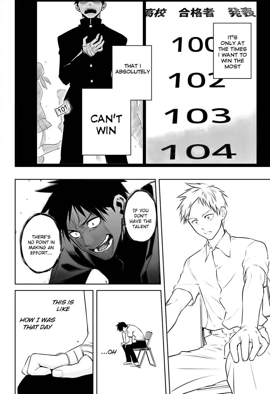 Page 15 Chapter 21 Mononofu