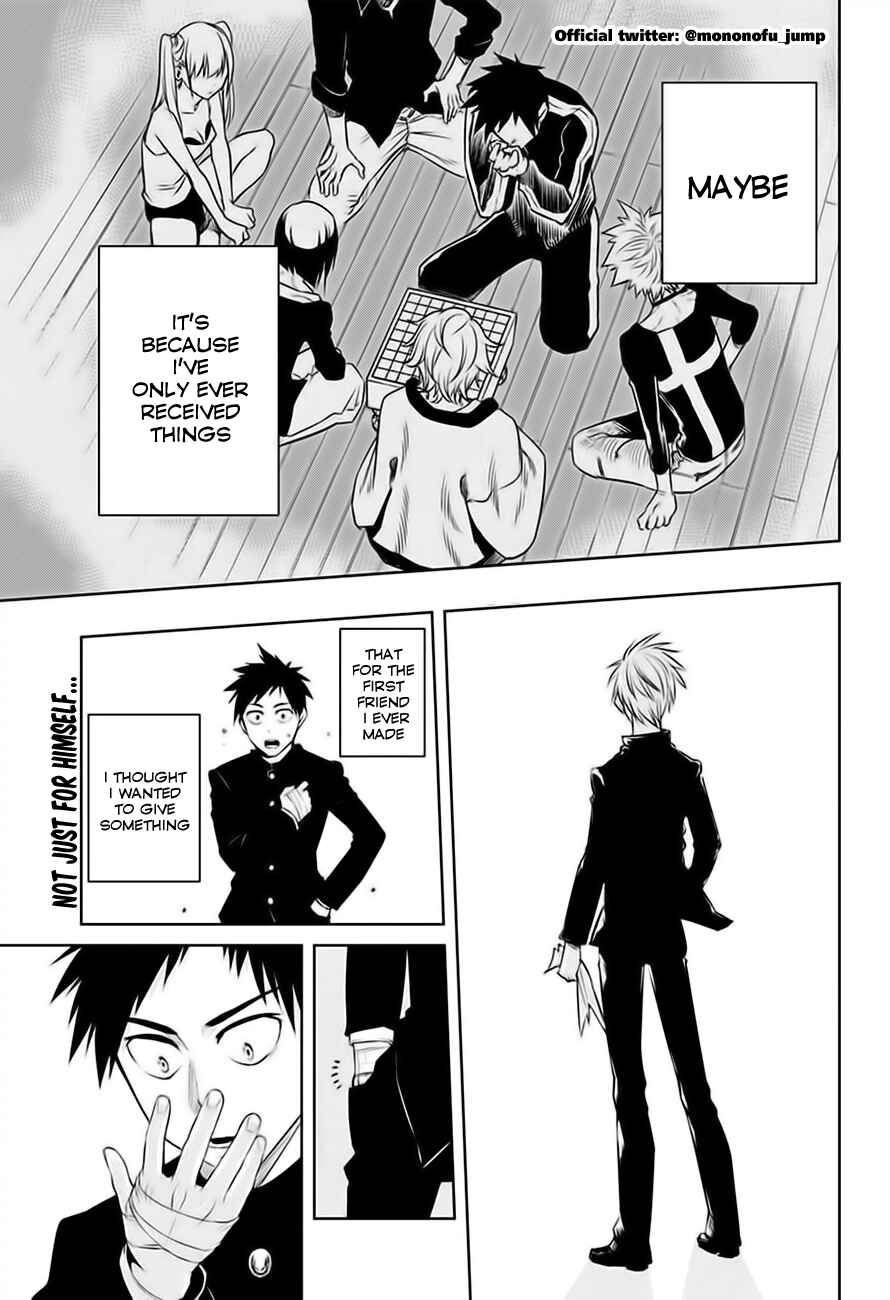 Page 2 Chapter 21 Mononofu
