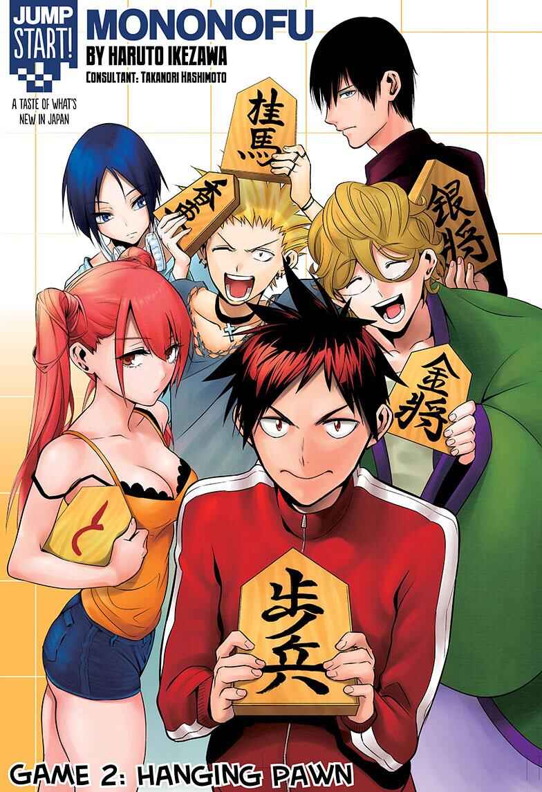 Page 1 Chapter 2 Mononofu