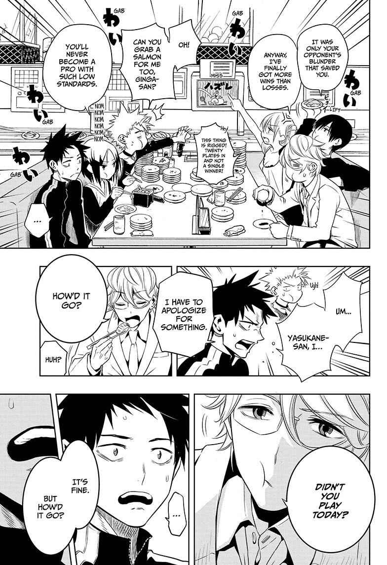 Page 21 Chapter 2 Mononofu