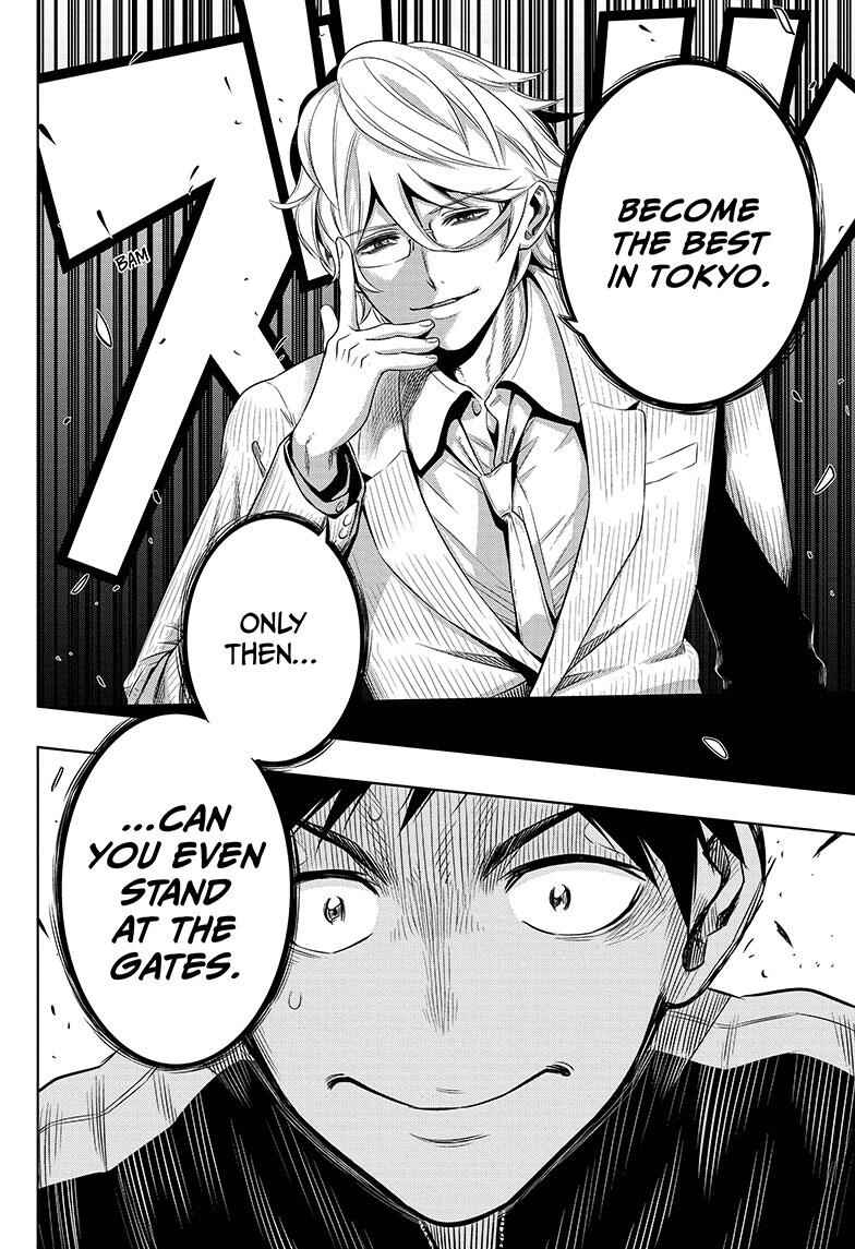 Page 24 Chapter 2 Mononofu
