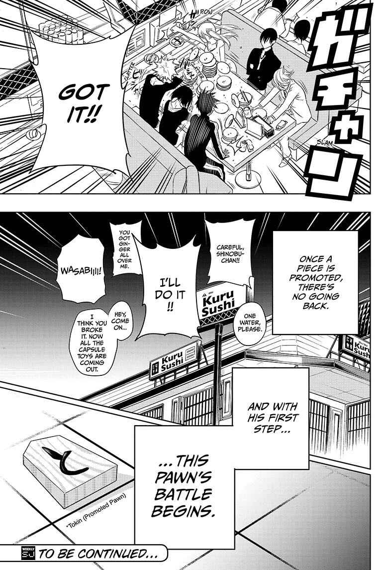 Page 25 Chapter 2 Mononofu