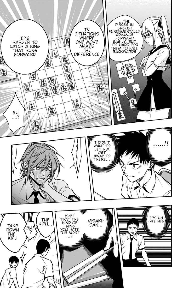 Page 11 Chapter 24 Mononofu