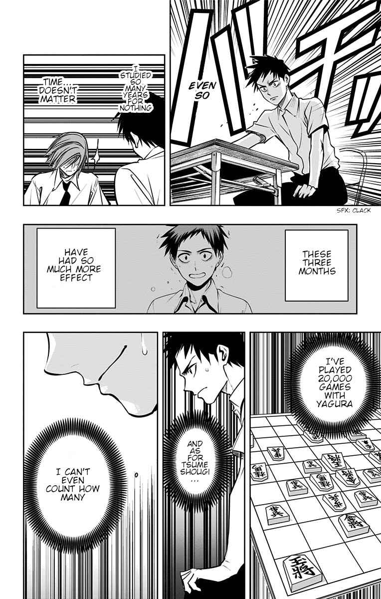 Page 14 Chapter 24 Mononofu