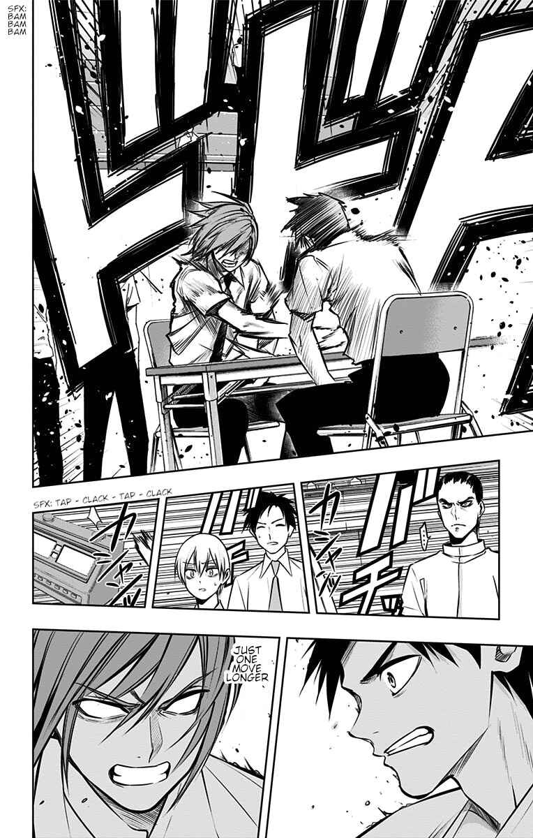 Page 18 Chapter 24 Mononofu